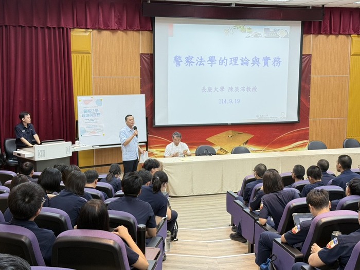 本系許福生主任教授主講者