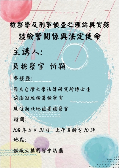 圖片說明