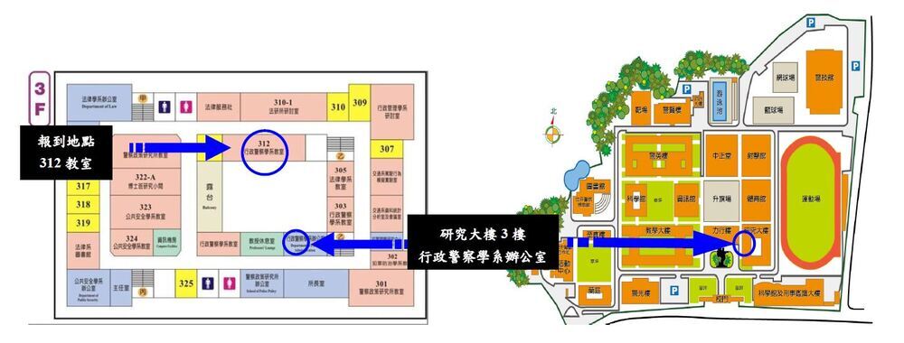 報到地圖