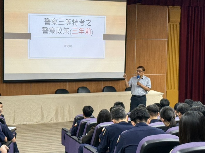 章老師專題演講