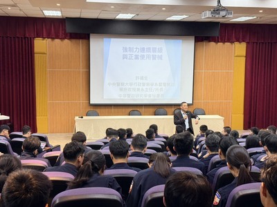 114-2學期始業活動專題演講
