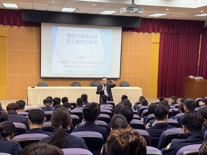 本次演講主講者:許福生教授